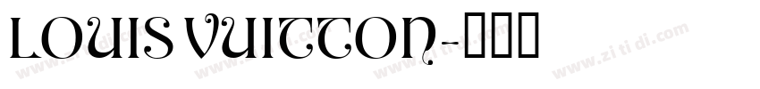 LOUIS VUITTON字体转换